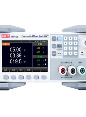 优利德UDP6722单通道宽范围可编辑直流电源