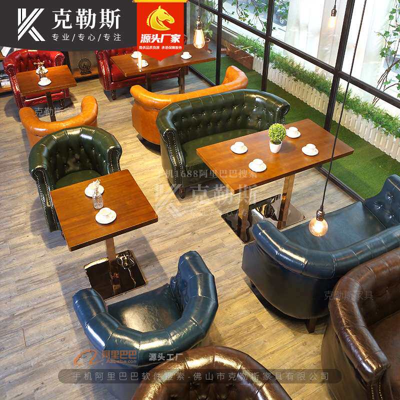 酒吧清吧沙发双人复古工业风烧烤店音乐西餐厅卡座咖啡厅桌椅组合