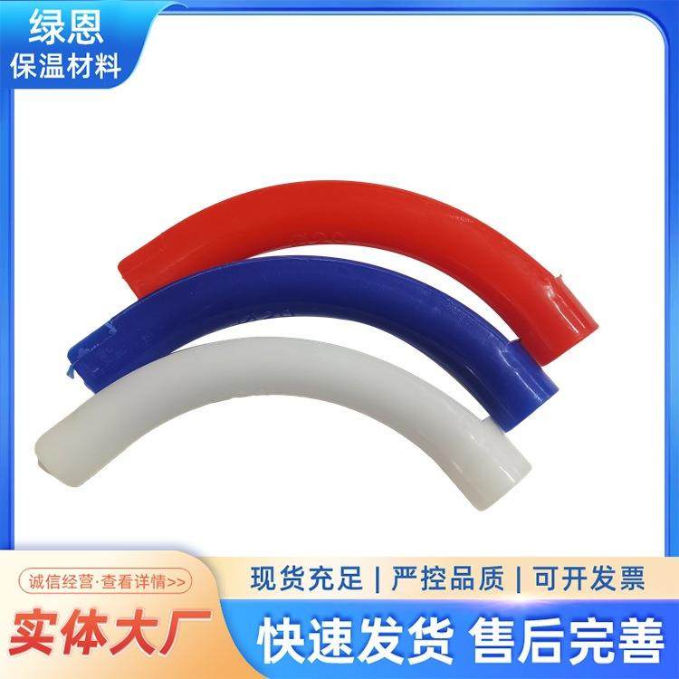 厂家供应 塑料弯管卡 地暖弯管器 塑料地暖管护弯管道护管卡