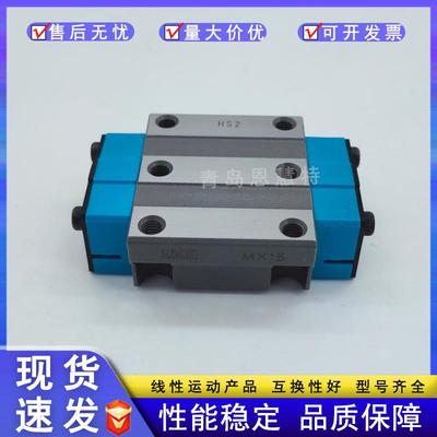 IKO自润滑导轨滑块MXDC MXDG MXDL10 12 15 20 25 30 35 45 55 65