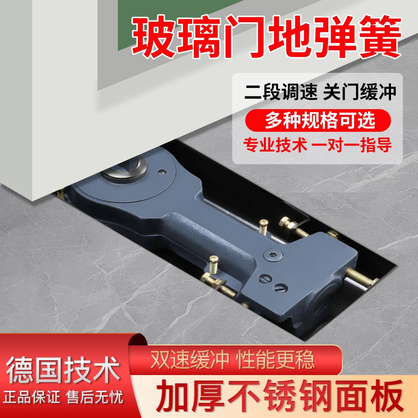 玻璃门地弹簧上下配件大全地黄钢化有框无框地簧818弹机芯通用型