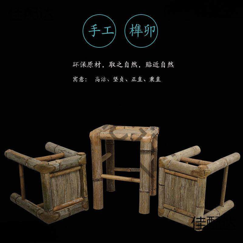 竹编凳小竹凳子小板凳传统老式田园乡村手工凳古风摄影茶室禾之宇
