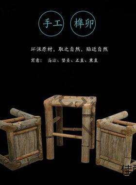 竹编凳小竹凳子小板凳传统老式田园乡村手工凳古风摄影茶室禾之宇