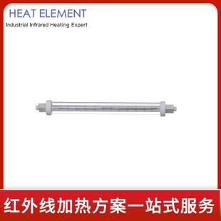 远红外线加热管丝印烘干机用红外线加热管隧道炉烤箱烘道加热灯管