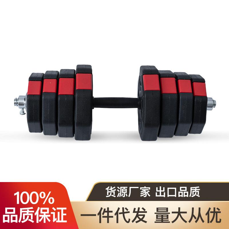 家用健身可调节多用组合式八角哑铃男女减重力量训练水泥器材套装