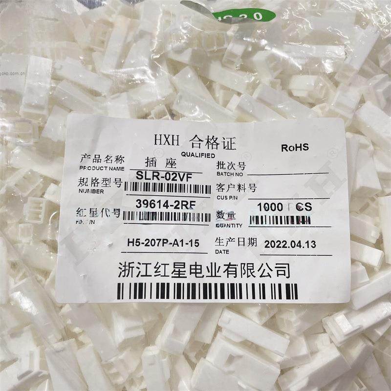 HXH红星接插件SLR-1RF 2RF 3R 4R 6R 02VF插头连接器HX39614-2RF