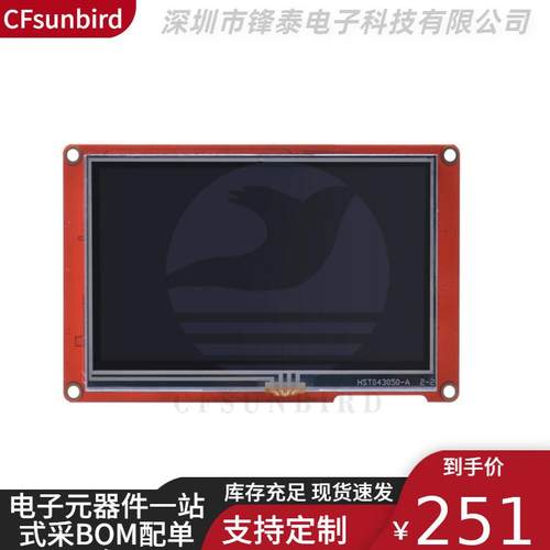 Nextion智能电阻屏4.3寸人机交互HMI英文版NX4827P043 011R不带壳