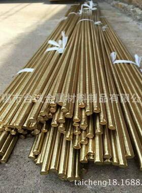 供应CuAl8Fe3 - UNS铝青铜 C61400铝青铜棒 品质保证