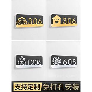 亚克力自粘家用门牌号创意房号牌可爱宠物数字贴酒店别墅民宿宾馆