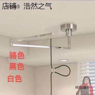 线杆移动臂餐厅灯升降器器伸缩杆折叠改位吊灯摇臂配件移位麦太保