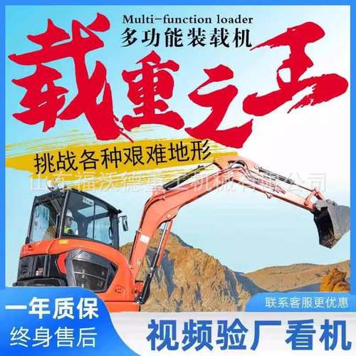 小型挖掘机家用挖土农用果园抓木机开荒工程小挖带遮阳的微型挖机