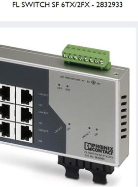 FL SWITCH SF 6TX/2FX 菲尼克斯 phoenix 2832933以太网交换机