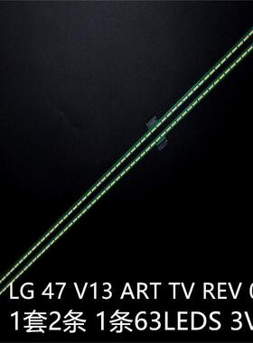 适用LG 47GA7800灯条47 V13 ART TV REV 0.6 6920-0001C
