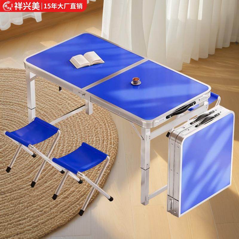 折叠桌子户外摆摊小桌子可折叠便携铝合金露营野外餐桌子地摊桌子,电子元器件市场,其它元器件,淘宝优惠券,粉丝福利购,淘宝优惠卷