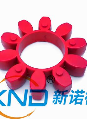 星形ROTEX-GR125红色/梅花弹性体/XL13联轴器弹性体GR-125胶垫厂