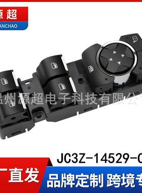 适用福特玻璃升降器开关JC3Z-14529-CA 2018 Ford F-Series电动