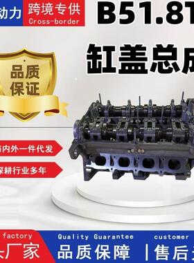 B5 1.8T ANQ BKB缸盖总成06B103351P