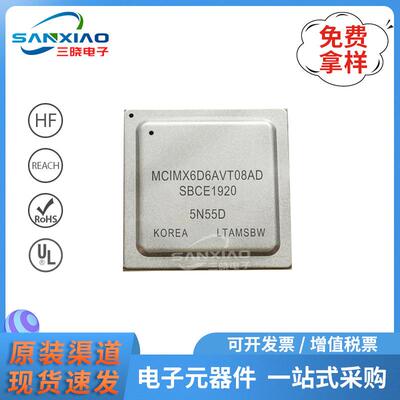 MCIMX6D6AVT08AD 封装BGA624 嵌入式 处理器微控制器