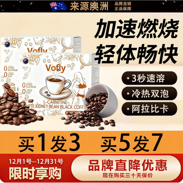 黑咖啡减肥瘦身燃脂排油加强版0糖0脂提高代谢防弹正品官方旗舰店