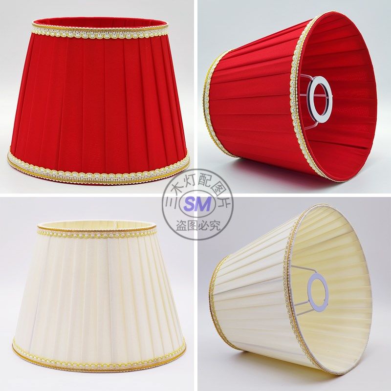 台灯灯罩现代布艺外壳E27卧室床头落地灯吊灯壁灯灯罩DIY灯具配件