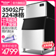 沃拓莱商用制冰机350公斤750磅奶茶店餐厅全自动方冰分体式 冰块机