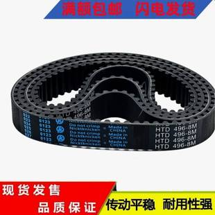 672 688 624 648 656 640 8M616 632 680 橡胶同步带 664 HTD