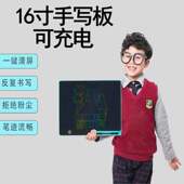 大尺寸可充电手写板新款 16寸液晶护眼家用黑板儿童画板电子写字板
