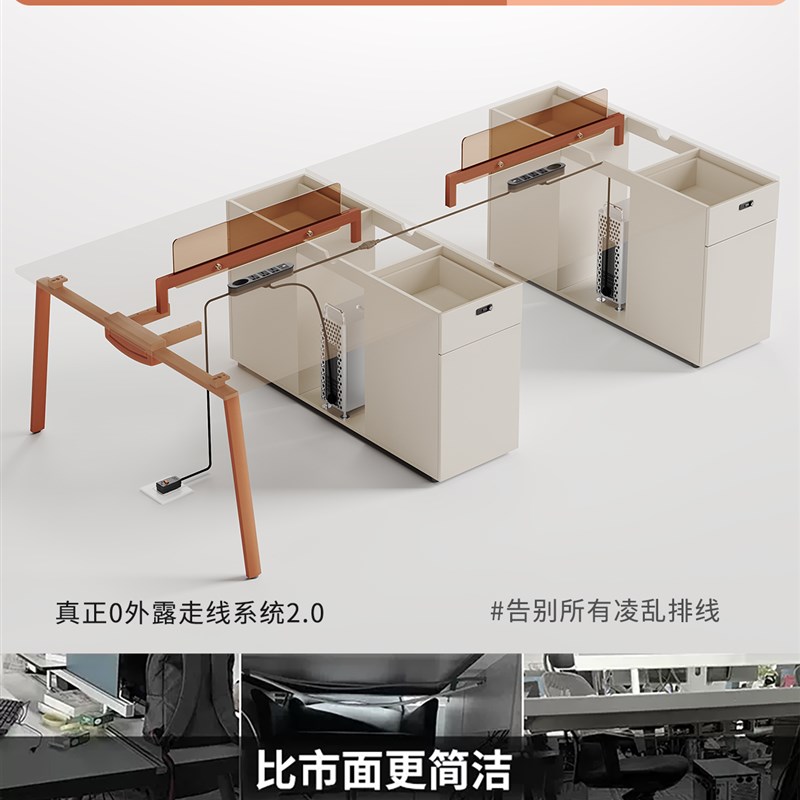 职员办公桌椅简约现代办公室四六人员工电脑桌屏风卡位新款