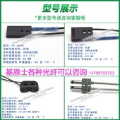 38H 77V 基恩士光纤传感器FU 59U 5FZ