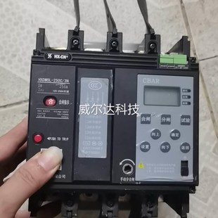 询价智能用电保护器HXDM5L 3N250A给懂得议价 2500