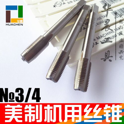 美制机用丝锥 3/4-10-12-14-16-18-20-24-27-28-32牙 UNC UNF UNS