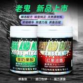 老鬼蛋奶果酸添加剂高浓缩野钓鲫鲤鱼黑坑小药香精红果浓香鱼饵料