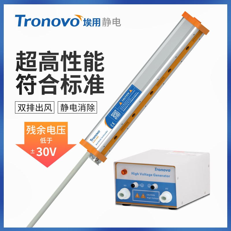 工业静电消除器电子厂半导体除静电离子风棒除尘工业静电消除棒