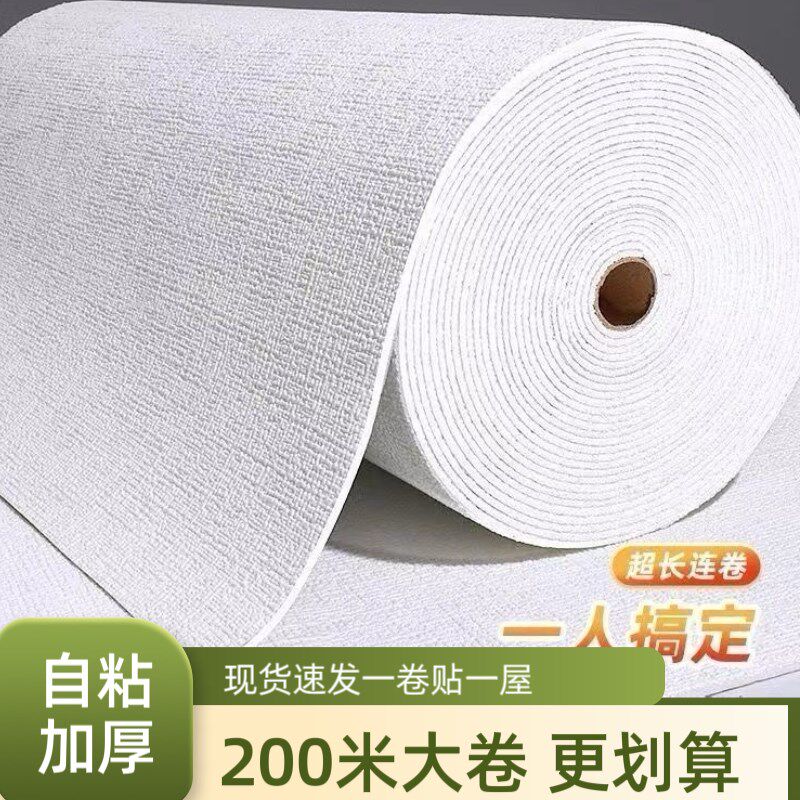 2025自粘墙纸自粘加厚防水防潮出租房墙面翻新卧室温馨3d泡沫壁纸