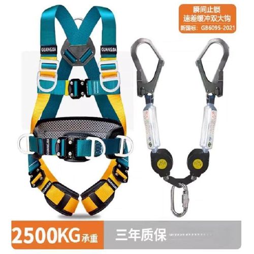 OLOMM 全身五点式带绳   GJ8210速插款:速差缓冲双大钩1.8米