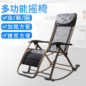 摇椅阳台家用休闲客厅午休躺椅大人懒人沙发折叠摇摇椅大人逍遥椅