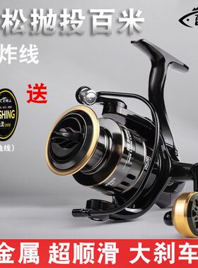 巨鳍王12轴卷线器海竿矶钓筏钓鱼轮路亚打黑超远投金属线杯渔线轮
