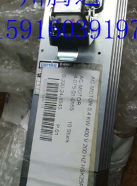 豪迈 封边机210/350/电机 KNSR 23 10-2.4075010555 4075011076