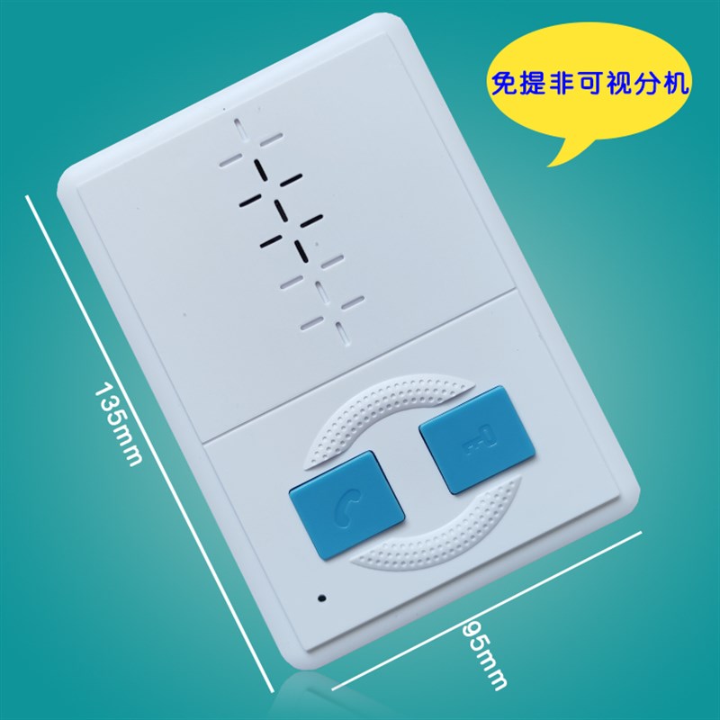 楼宇对讲非可视免提室内机 18T家用对讲门铃语音开锁电话两线分机