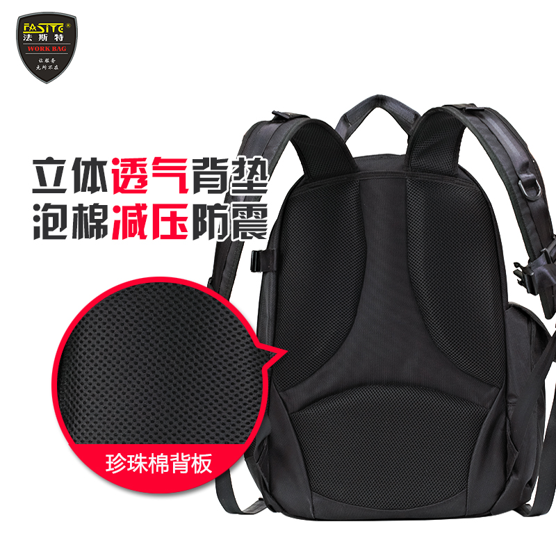 法斯特电梯维修肩多功能电梯维修工具包帆布大号电脑背包电工包