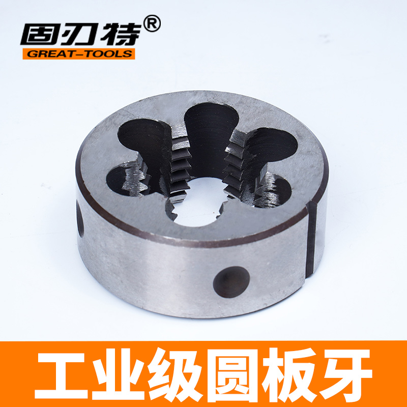 圆板牙 元板牙 丝锥板牙 8 52 5 0 *2 *3 * *1.5 *5