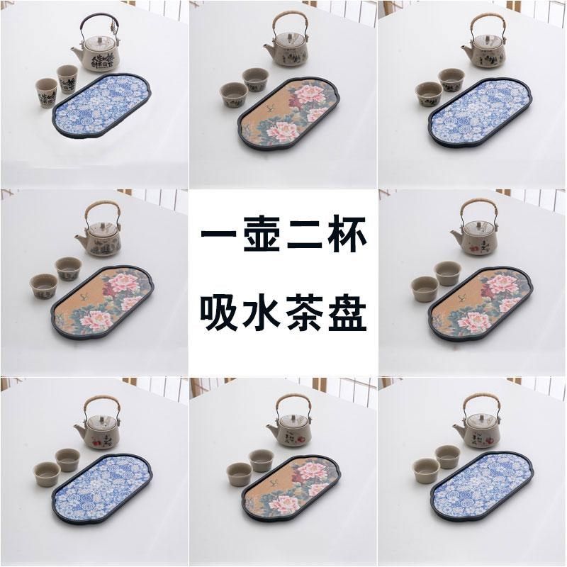 中式复古茶托盘客厅功夫茶具陶瓷创意国潮风小茶盘茶壶干泡台小型