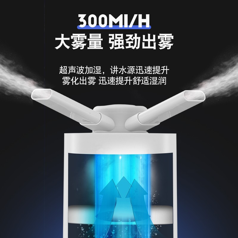 家用工业商用超声波静音加湿器宠物店爬宠汽车卧室室内除尘消毒桌