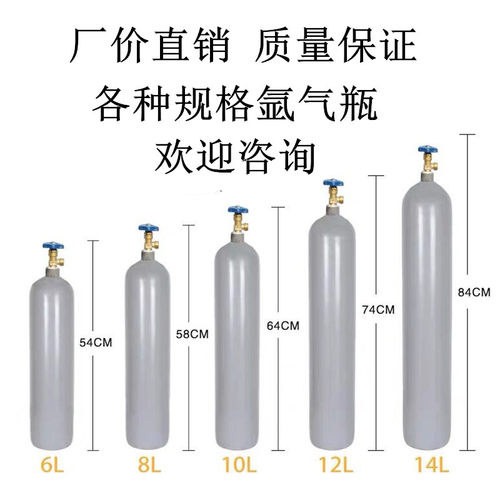 全钢氩气瓶无缝氩弧焊机配件小型便携式家用二氧化碳瓶40L氧气瓶