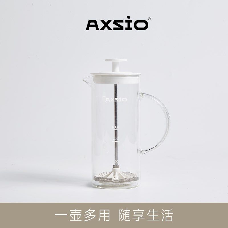 axsio法压壶咖啡壶打奶泡家用煮咖啡器具茶过滤壶手冲咖啡壶套装