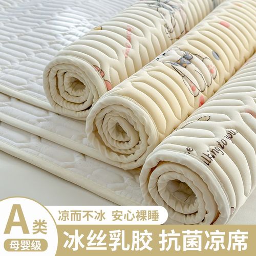 夏季凉感冰丝凉席2025新款夏天床笠款三件套可机洗床单a类母婴级