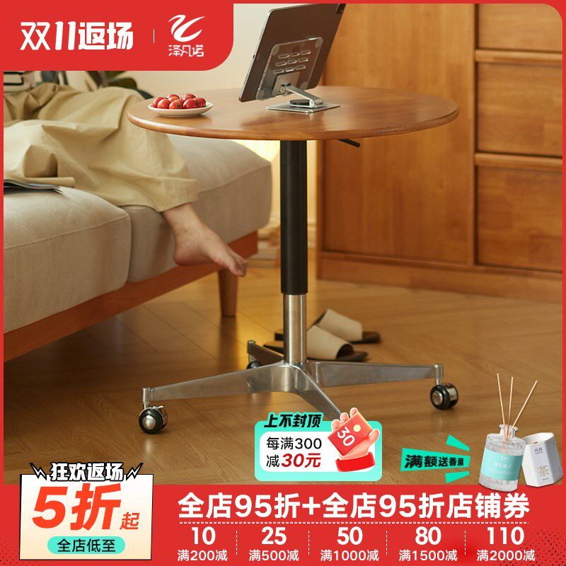 实木可移动升降圆桌餐桌沙发客厅边几阳台小茶桌茶台洽谈桌会议桌