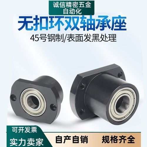 无扣环双轴承切边法兰轴承座固定座BGCCB6005 6006带座轴承BFR81