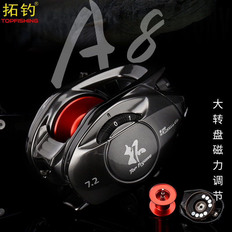 拓钓犀利猫A8水滴路亚鱼线轮红蜘蛛速比非全金属泛用弹射鲈鱼翘嘴