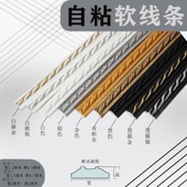 PVC软线条镜子边框装 饰美边线石膏线吊顶线压边条自粘 饰背景墙装